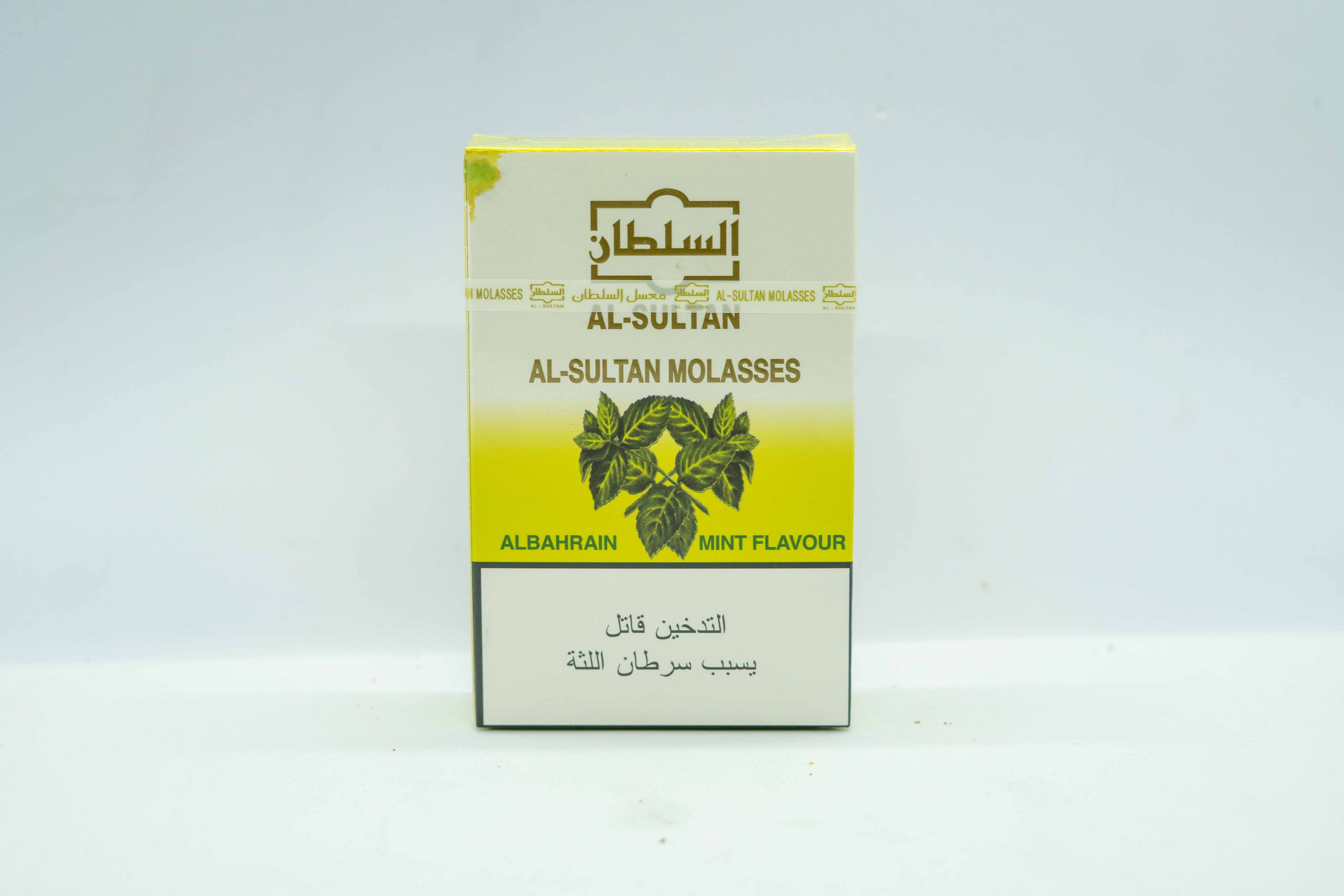 Al Sultan Molasses Mint Flavour